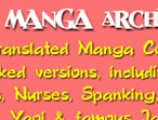 E-MANGA ARCHIVE