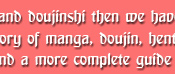E-MANGA ARCHIVE