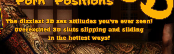 Surprising 3D sexiness